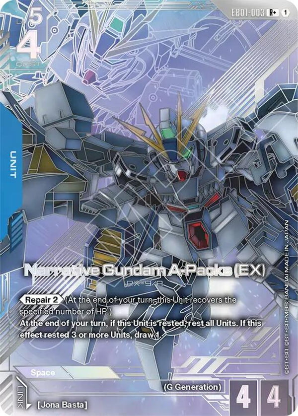 Narrative Gundam A-Packs (EX) (R+) (Alternate Art) - EB01-003 - Rare+
