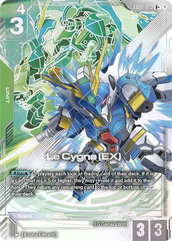 Le Cygne (EX) (R+) (Alternate Art) - EB01-023 - Rare+