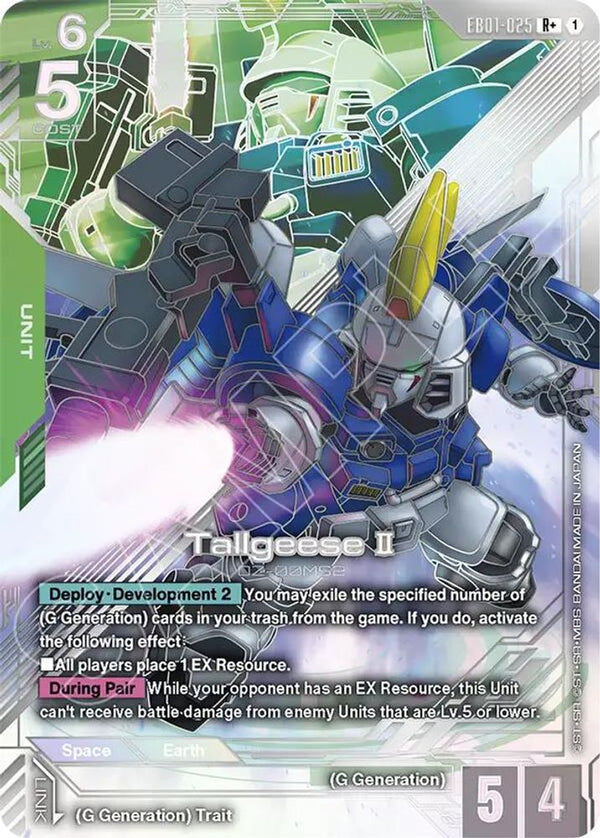 Tallgeese II (R+) (Alternate Art) - EB01-025 - Rare+
