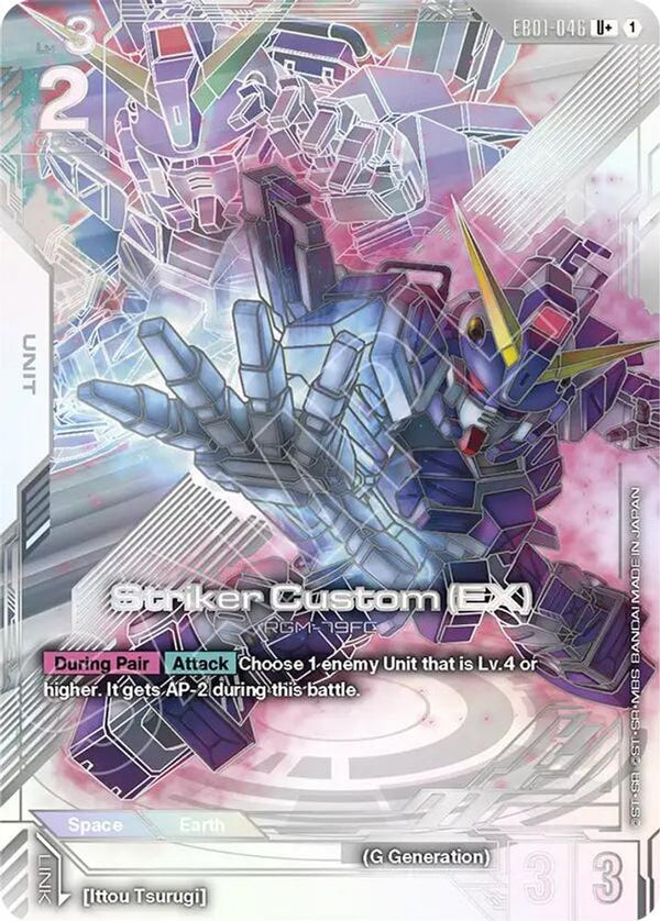 Striker Custom (EX) (U+) (Alternate Art) - EB01-046 - Uncommon+