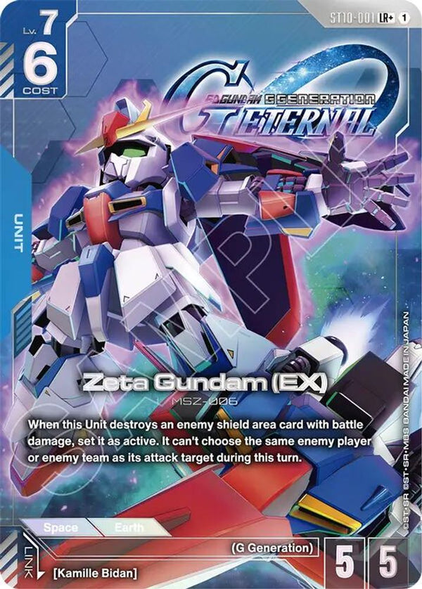 Zeta Gundam (EX) (LR+) (Alternate Art) - ST10-001 - Legend Rare+