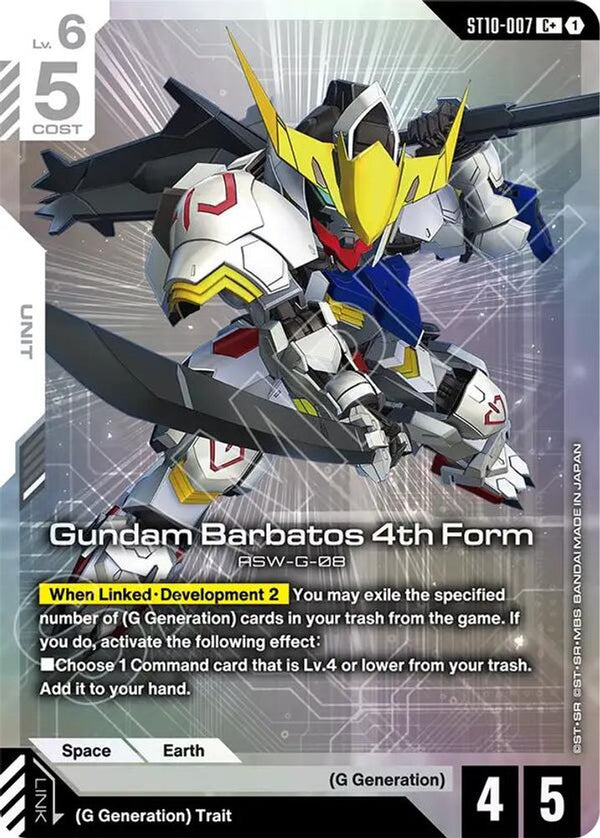 Gundam Barbatos 4th Form (C+) (Alternate Art) - ST10-007 - Common+