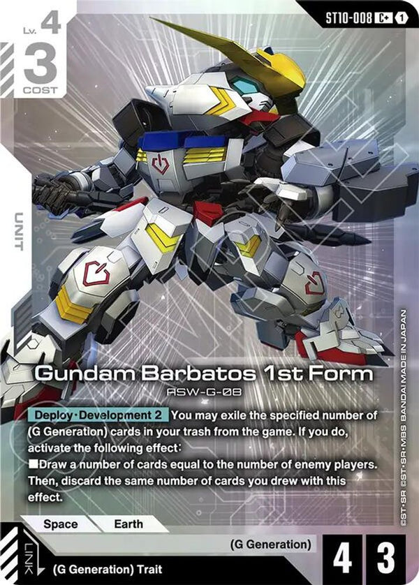 Gundam Barbatos 1st Form (C+) (Alternate Art) - ST10-008 - Common+