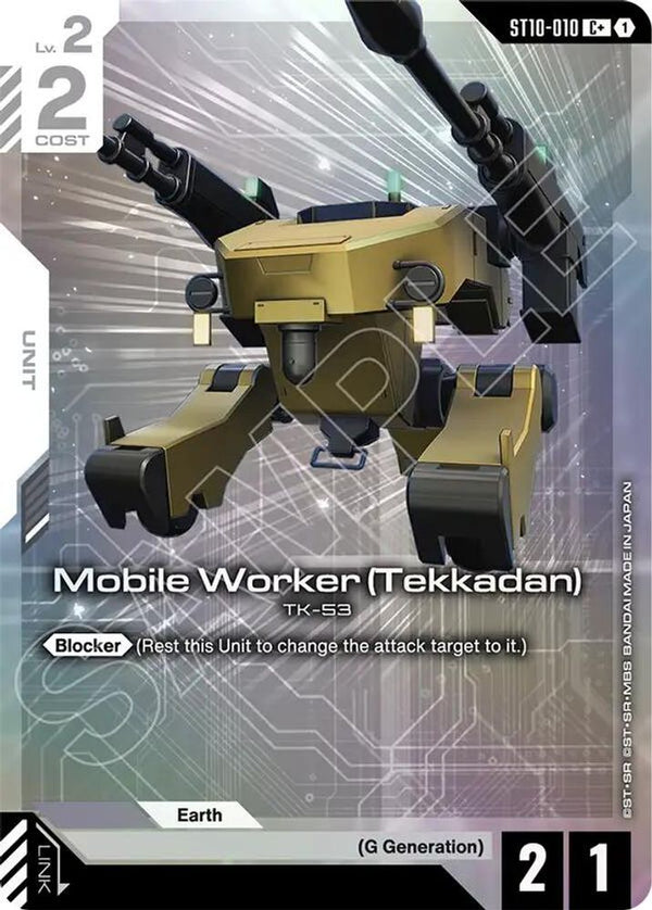 Mobile Worker (Tekkadan) (C+) (Alternate Art) - ST10-010 - Common+
