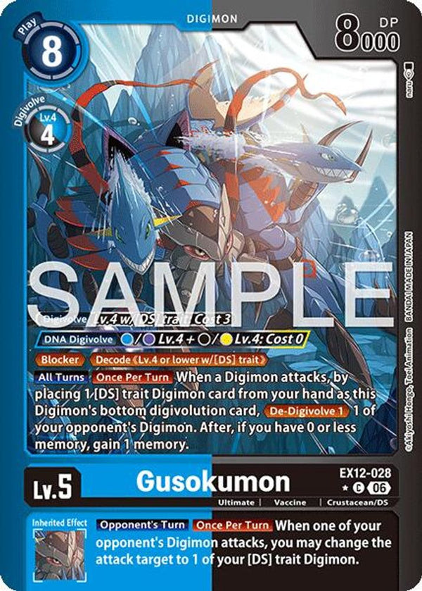 Gusokumon (Limited Foil) - EX12-028 - Common