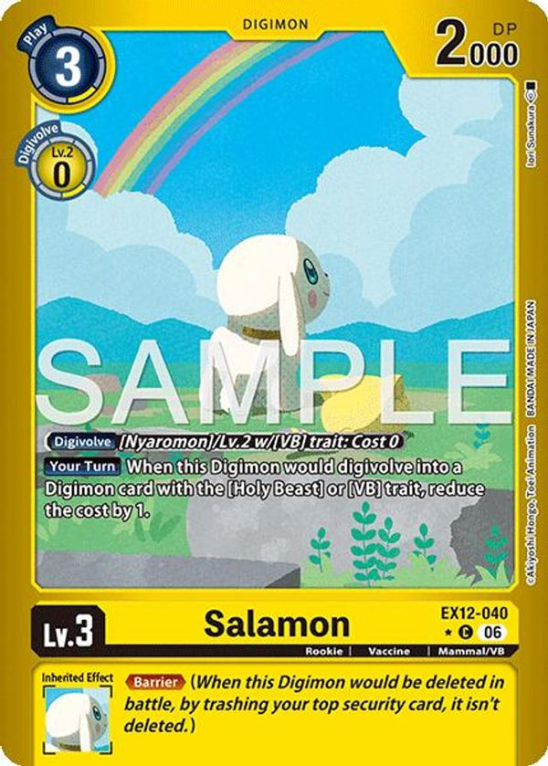 Salamon (Limited Foil) - EX12-040 - Common