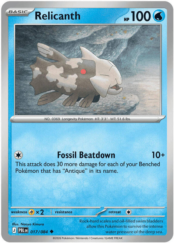 Relicanth - 017/084 - Uncommon
