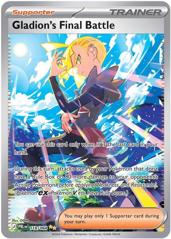 Gladion's Final Battle - 118/084 - Special Illustration Rare