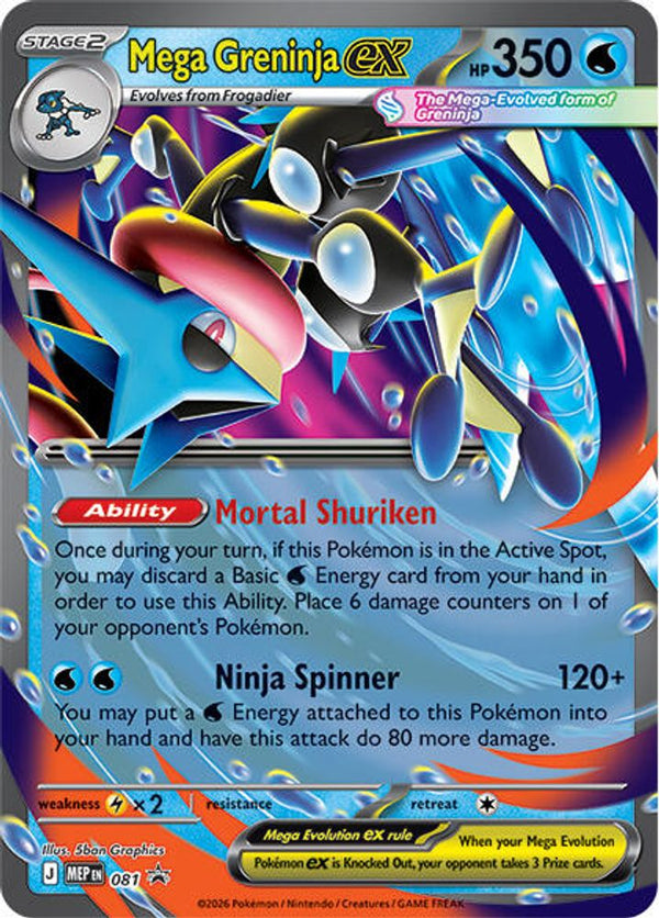 Mega Greninja ex - MEP081 - Promo