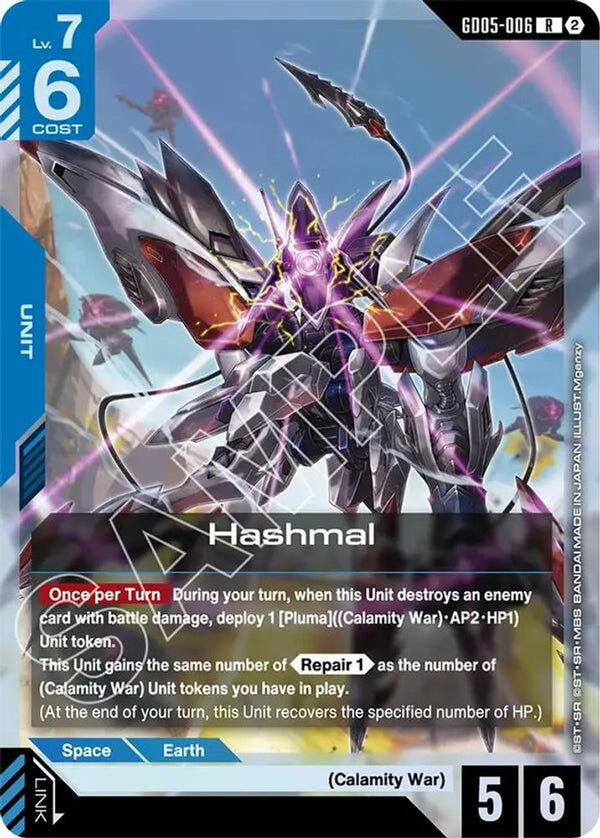 Hashmal - GD05-006 - Rare