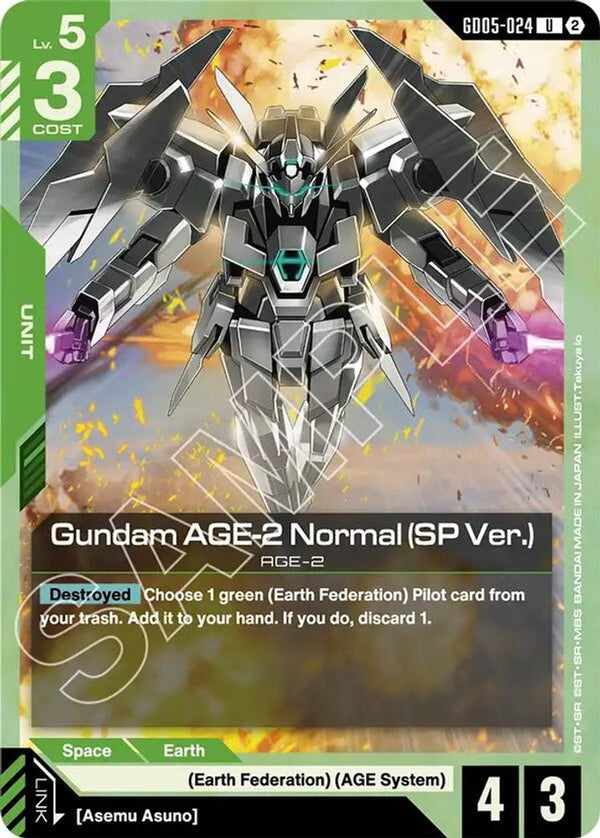 Gundam AGE-2 Normal (SP Ver.) - GD05-024 - Uncommon