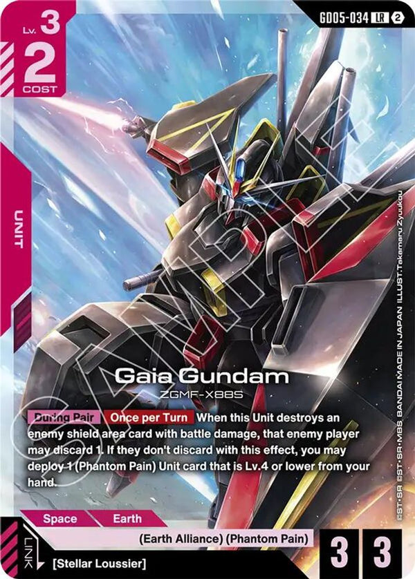 Gaia Gundam - GD05-034 - Legend Rare