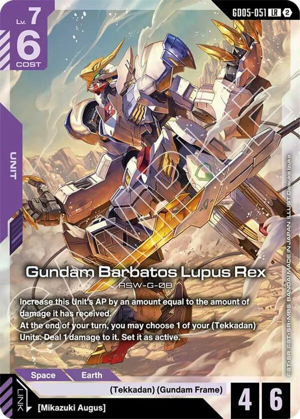 Gundam Barbatos Lupus Rex - GD05-051 - Legend Rare