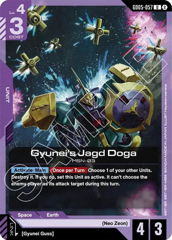 Gyunei's Jagd Doga (GD05-057) - GD05-057 - Uncommon