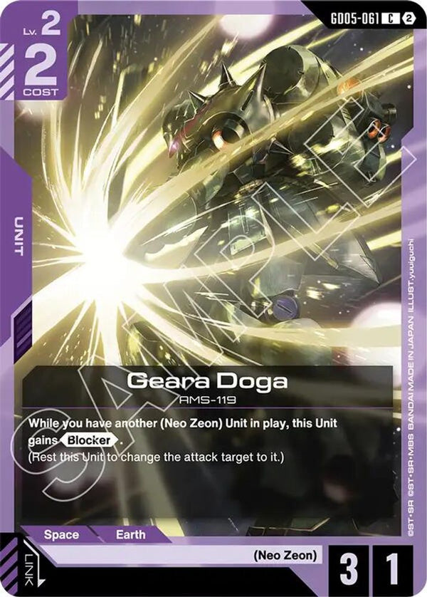 Geara Doga - GD05-061 - Common