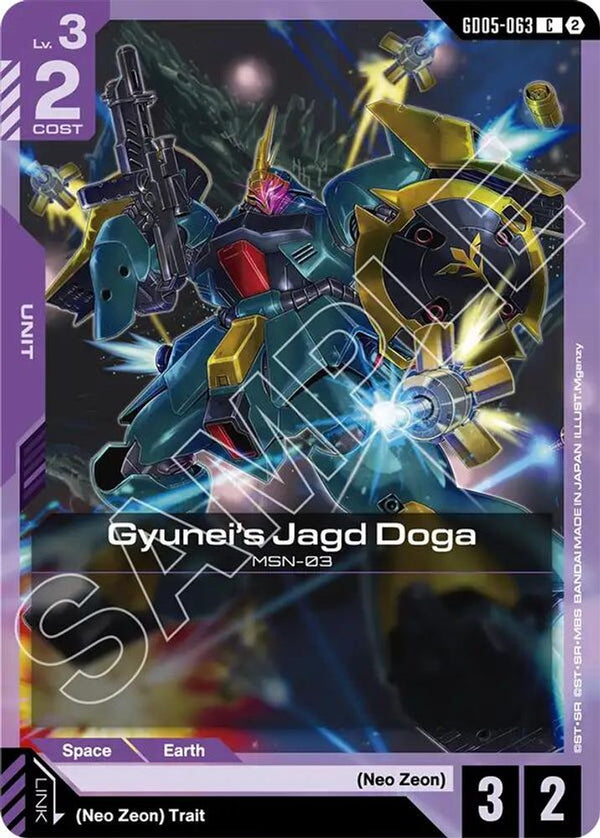 Gyunei's Jagd Doga (GD05-063) - GD05-063 - Common