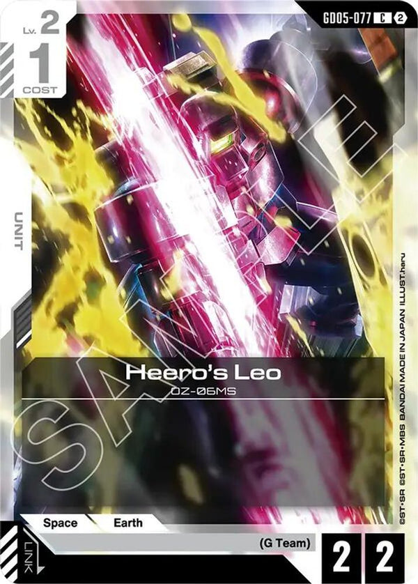 Leo - GD05-077 - Common
