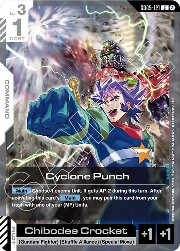 Cyclone Punch - GD05-121 - Common
