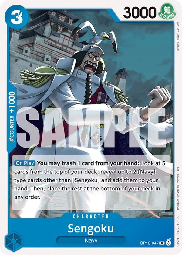 Sengoku (ST33) (Reprint) (Non-Foil) - OP12-047 - Rare
