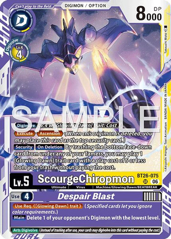 ScourgeChiropmon // Despair Blast - BT26-075 - Super Rare
