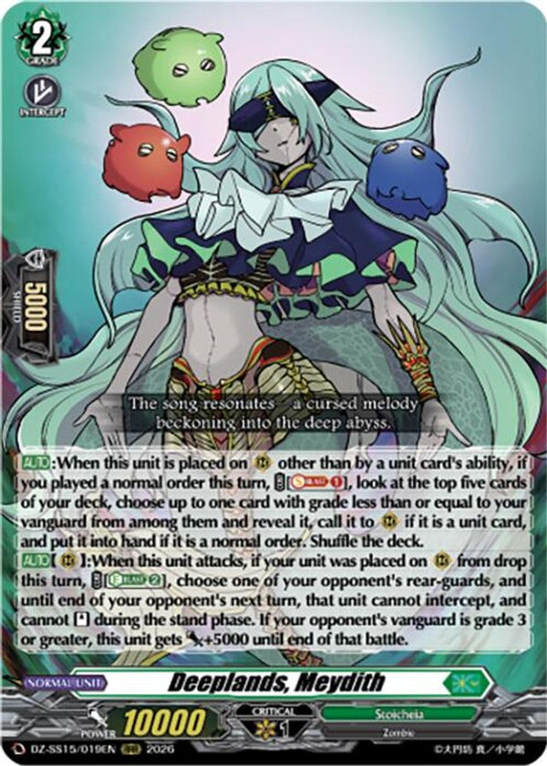 Deeplands, Meydith - DZ-SS15/019EN - Triple Rare