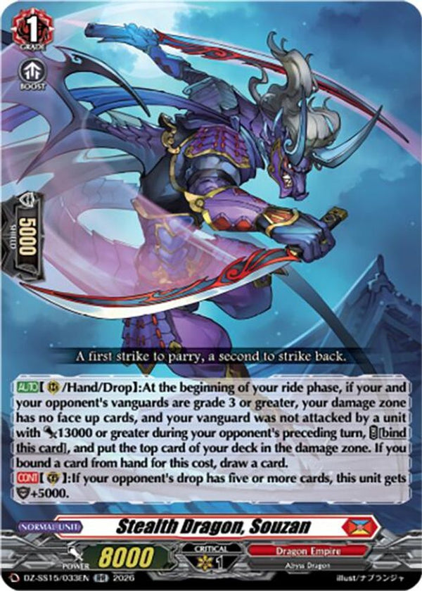 Stealth Dragon, Souzan - DZ-SS15/033EN - Double Rare