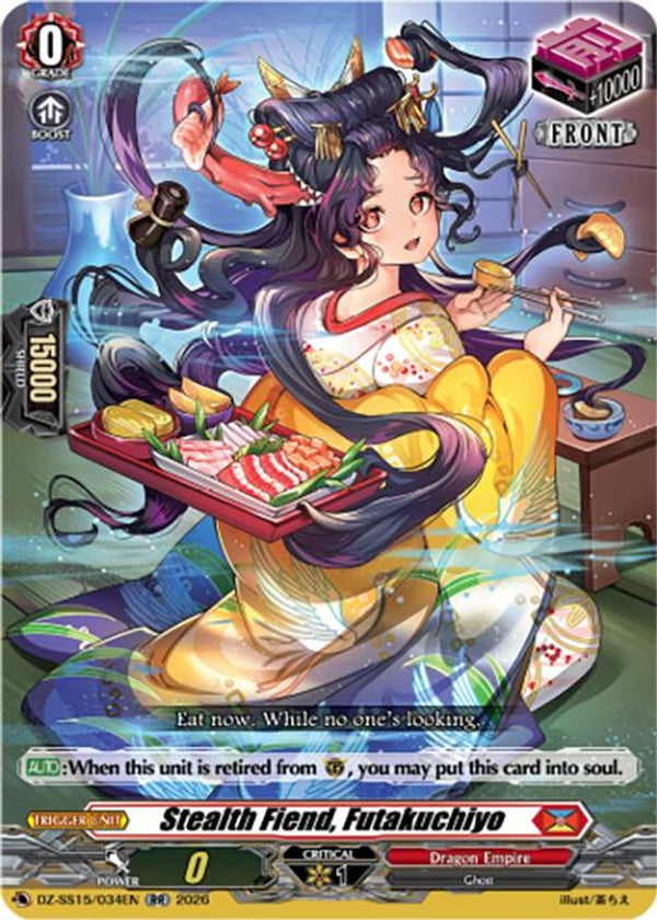 Stealth Fiend, Futakuchiyo - DZ-SS15/034EN - Double Rare