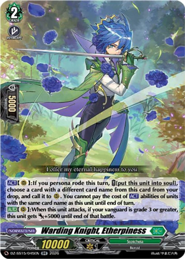 Warding Knight, Etherpiness - DZ-SS15/045EN - Double Rare