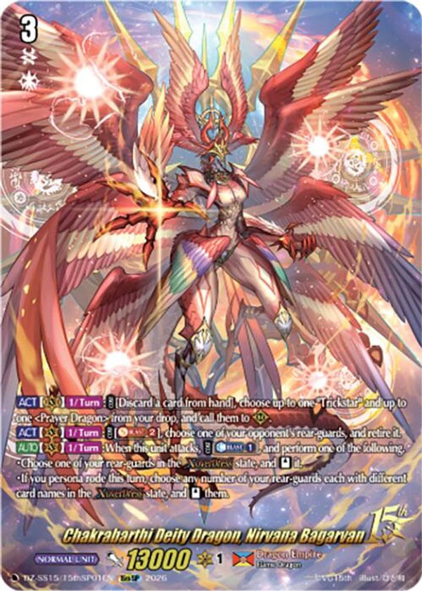 Chakrabarthi Deity Dragon, Nirvana Bagarvan (15thSP) - DZ-SS15/15thSP01EN - 15thSP