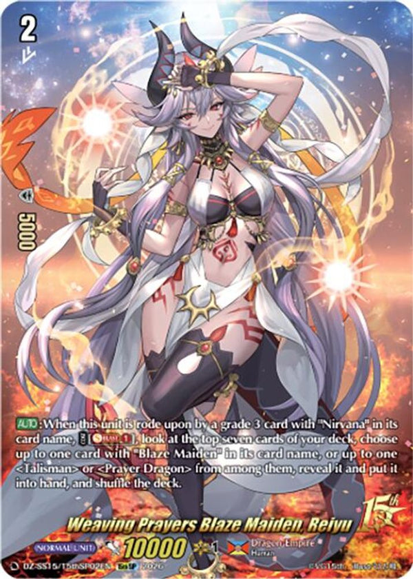 Weaving Prayers Blaze Maiden, Reiyu (15thSP) - DZ-SS15/15thSP02EN - 15thSP