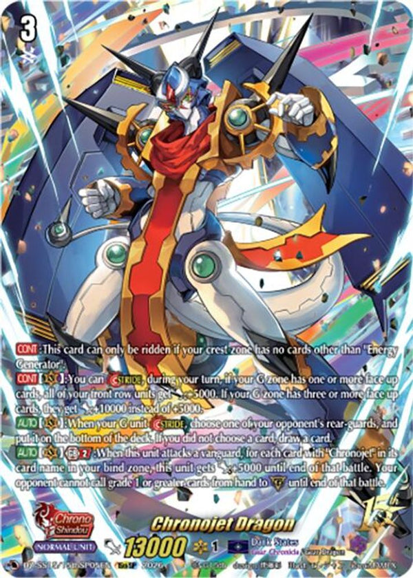 Chronojet Dragon (15thSP) - DZ-SS15/15thSP05EN - 15thSP