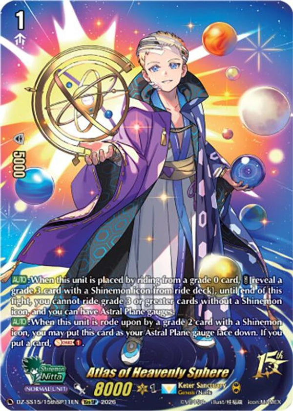 Atlas of Heavenly Sphere (15thSP) - DZ-SS15/15thSP11EN - 15thSP
