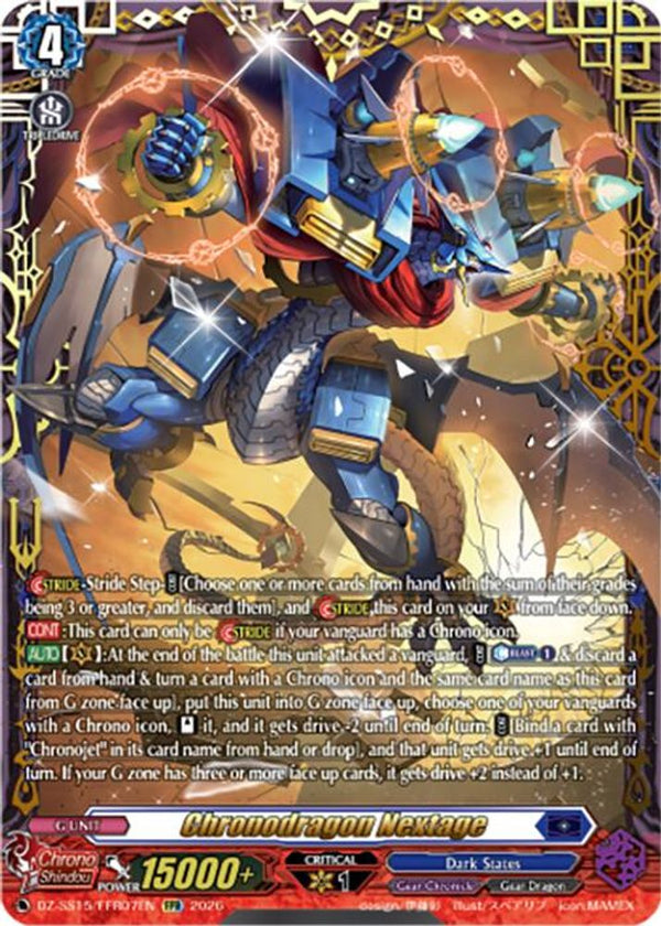 Chronodragon Nextage (FFR) - DZ-SS15/FFR07EN - Double Frame Rare