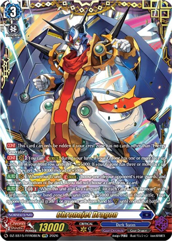 Chronojet Dragon (FFR) - DZ-SS15/FFR08EN - Double Frame Rare