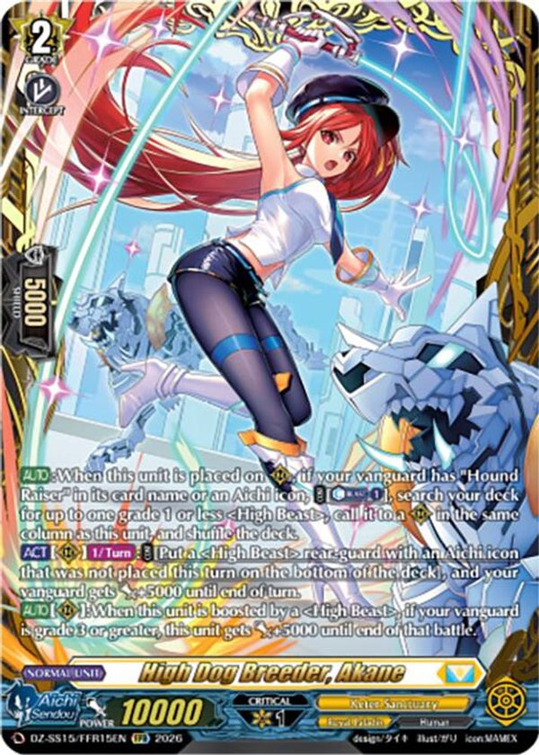 High Dog Breeder, Akane (FFR) - DZ-SS15/FFR15EN - Double Frame Rare