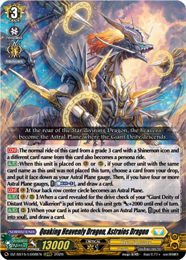 Quaking Heavenly Dragon, Astraios Dragon - DZ-SS15/LG08EN - LGRRR
