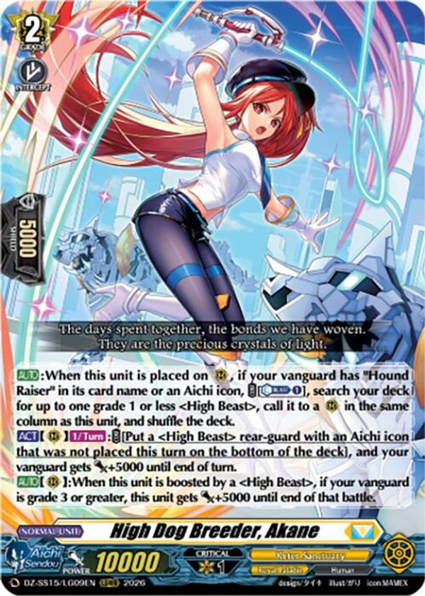 High Dog Breeder, Akane - DZ-SS15/LG09EN - LGRRR