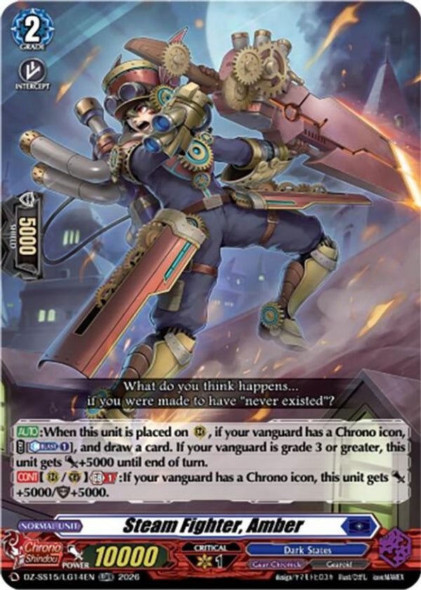 Steam Fighter, Amber - DZ-SS15/LG14EN - LGRR