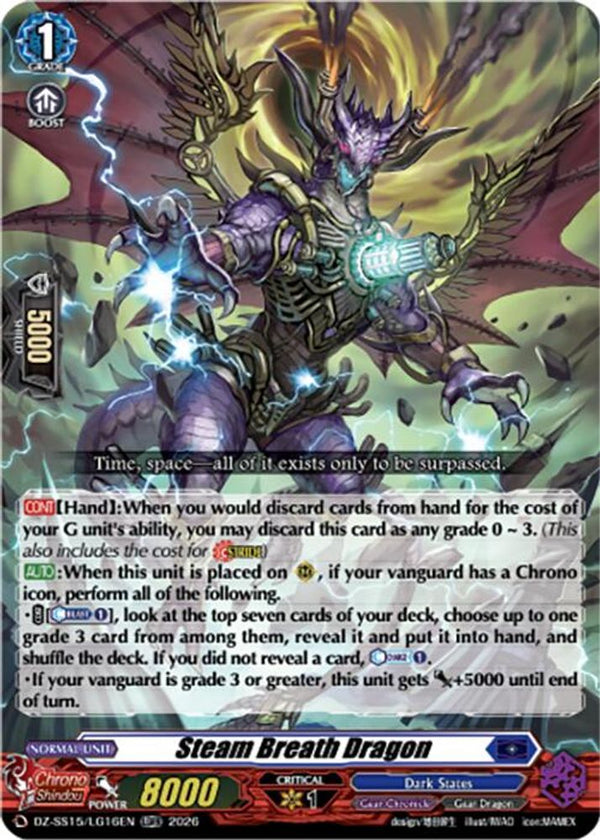 Steam Breath Dragon - DZ-SS15/LG16EN - LGRR