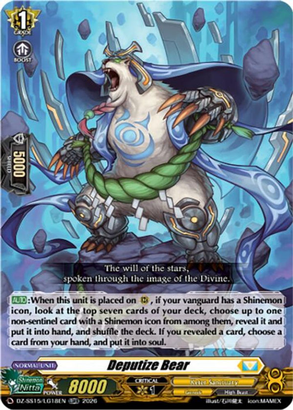 Deputize Bear - DZ-SS15/LG18EN - LGRR