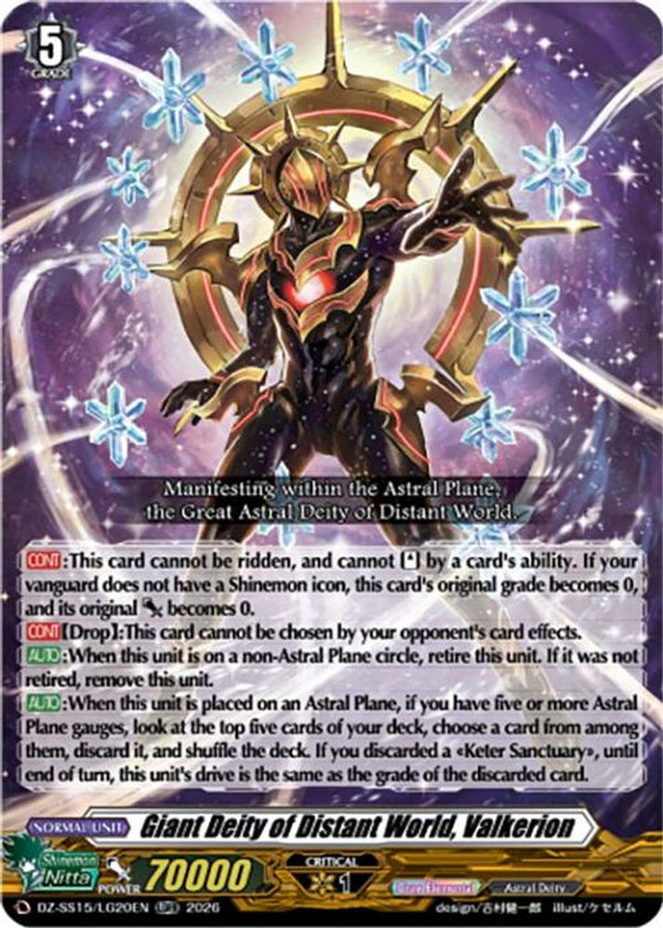 Giant Deity of Distant World, Valkerion - DZ-SS15/LG20EN - LGRR