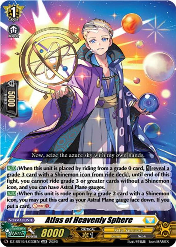 Atlas of Heavenly Sphere - DZ-SS15/LG33EN - LGR