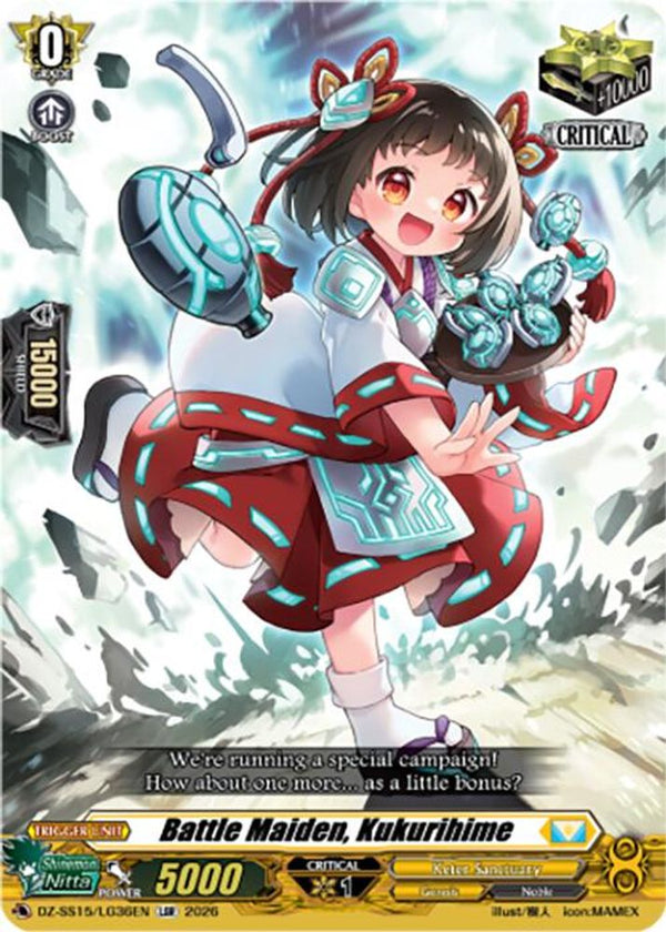 Battle Maiden, Kukurihime - DZ-SS15/LG36EN - LGR