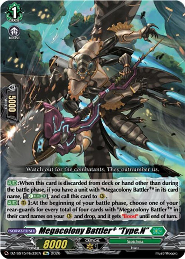 Megacolony Battler "Type.N" - DZ-SS15/Re33EN - Special Reprint