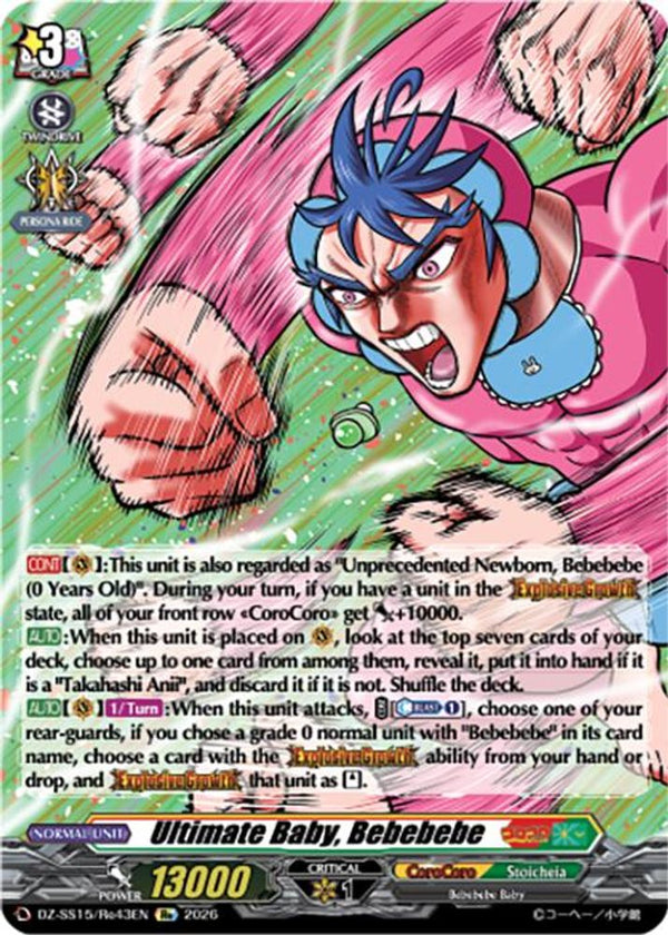 Ultimate Baby, Bebebebe - DZ-SS15/Re43EN - Special Reprint