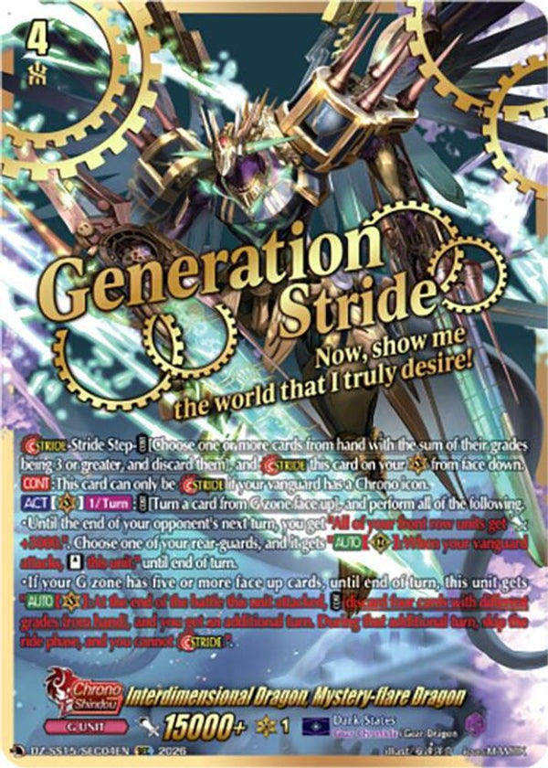 Interdimensional Dragon, Mystery-flare Dragon (SEC) - DZ-SS15/SEC04EN - SEC