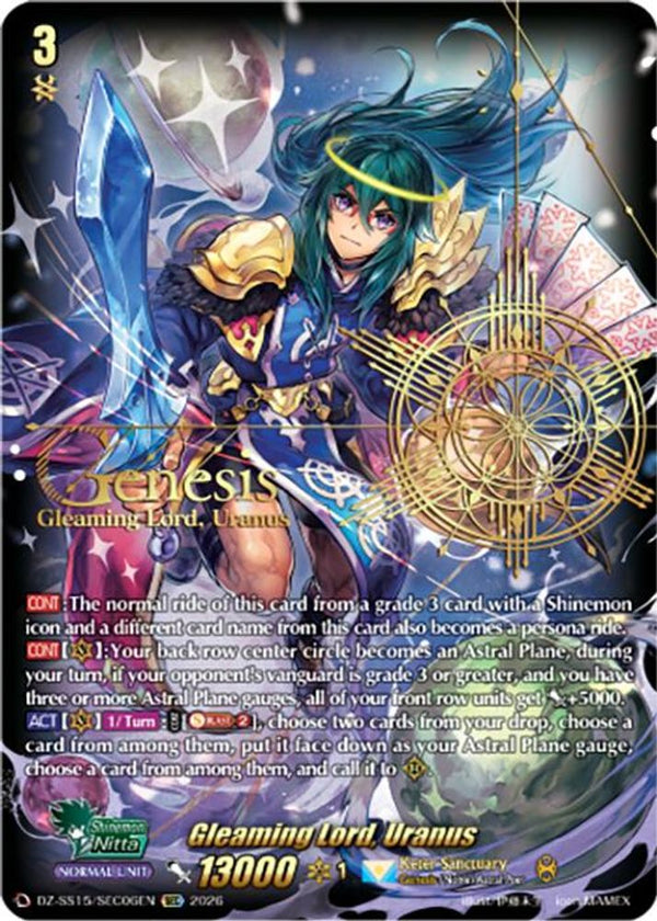 Gleaming Lord, Uranus (SEC) - DZ-SS15/SEC06EN - SEC