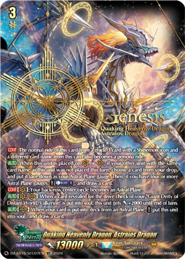 Quaking Heavenly Dragon, Astraios Dragon (SEC) - DZ-SS15/SEC07EN - SEC
