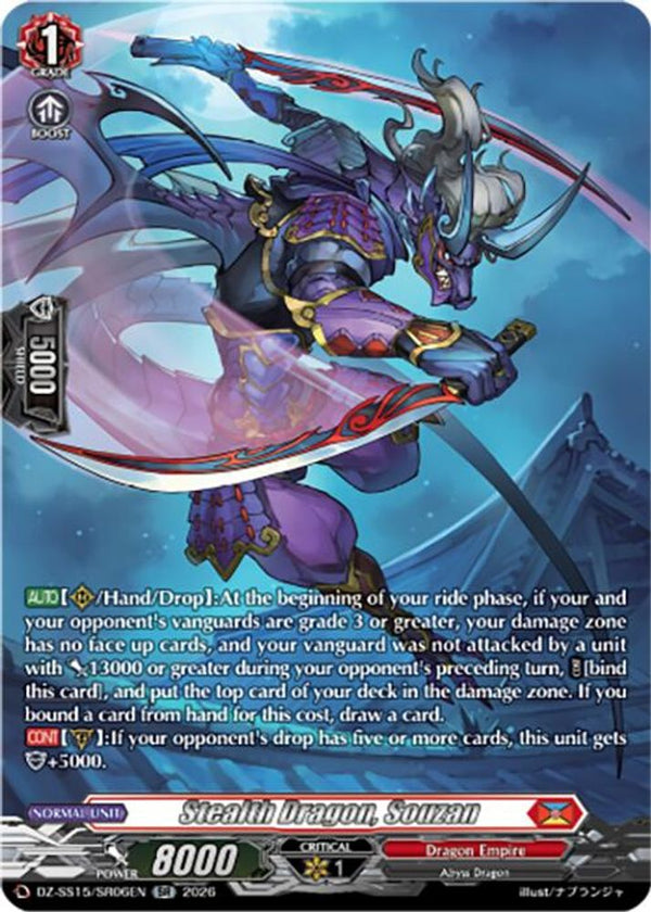 Stealth Dragon, Souzan (SR) - DZ-SS15/SR06EN - Silver Rare
