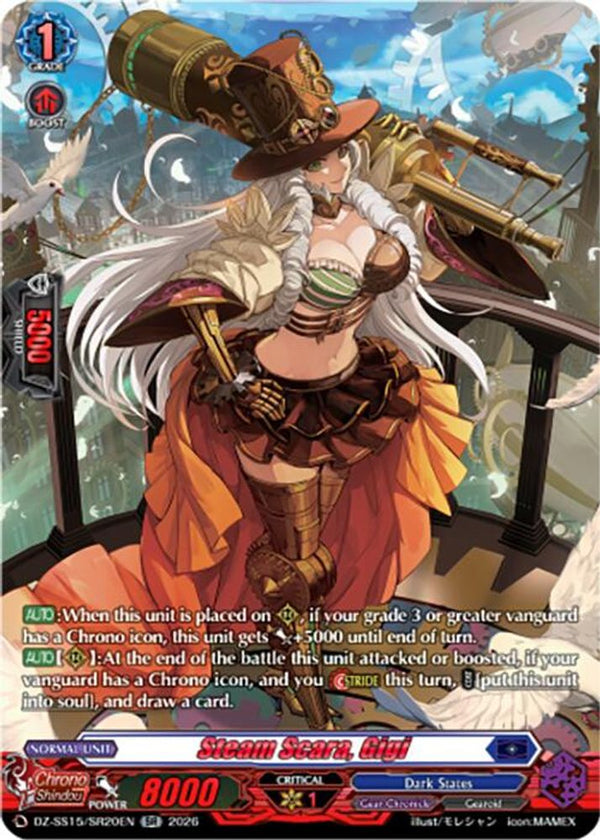 Steam Scara, Gigi (SR) - DZ-SS15/SR20EN - Silver Rare